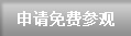 了解更多雅谷電子科技