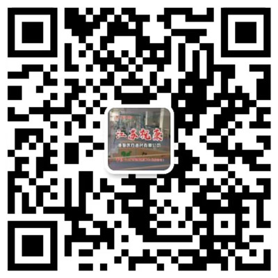 雅谷白板微信二維碼